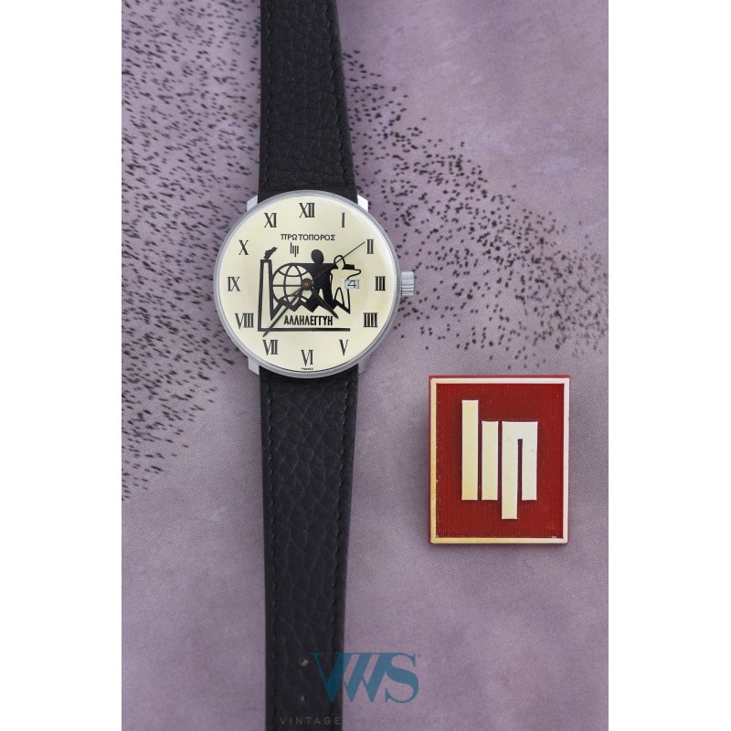 LIP (Panoramic Date - Grec "Innovation & Solidarité"), vers 1978