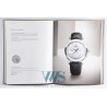 JAEGER-LeCOULTRE (Master Classique Chronographe - Silver / ref. 174.8.C1 / Q1538420), vers 2014